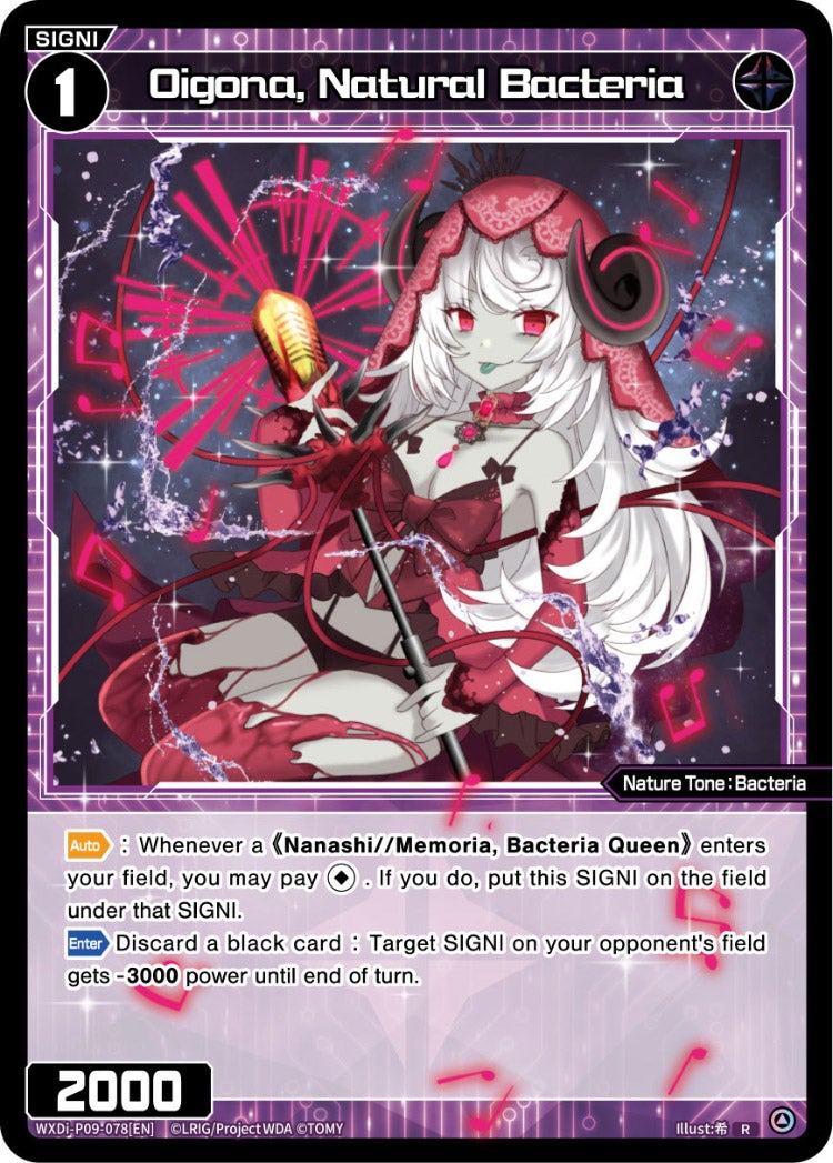 CardList｜WIXOSS-ウィクロス- | TOMY Company, Ltd.